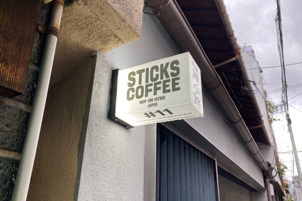 sticks coffee Signboard