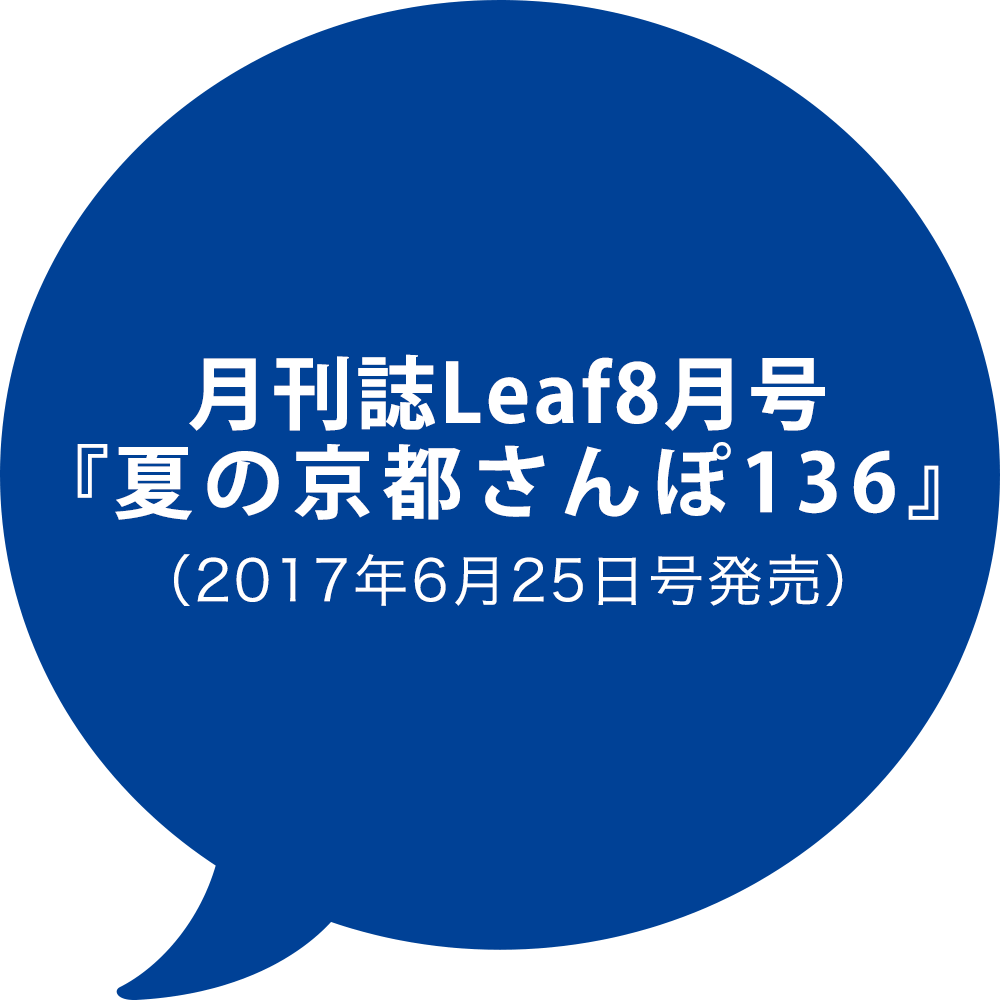 吹き出しの説明