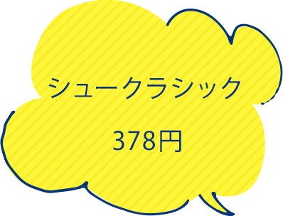 京都 滋賀のシュークリーム 今月のおやつ Vol 15 Web Leaf